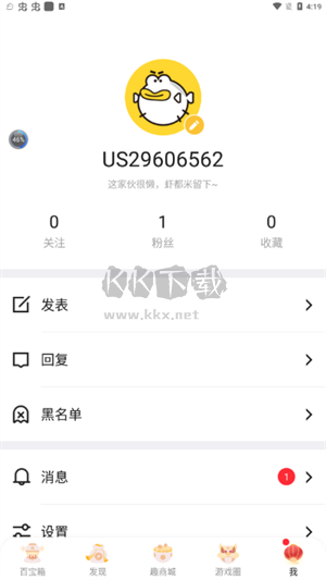 叨鱼app最新版