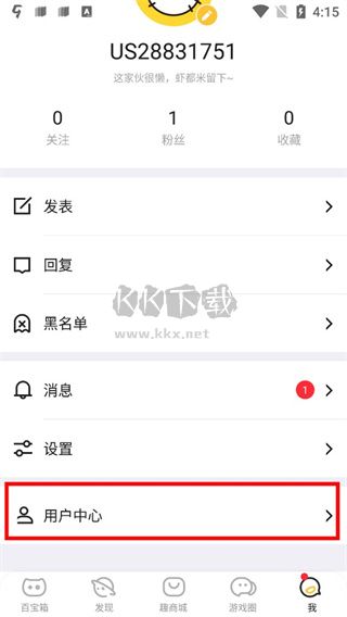 叨鱼app最新版