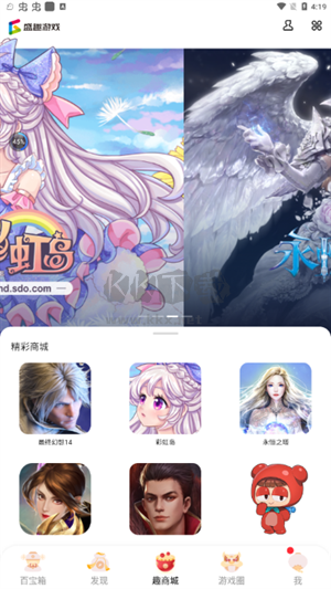 叨鱼app最新版