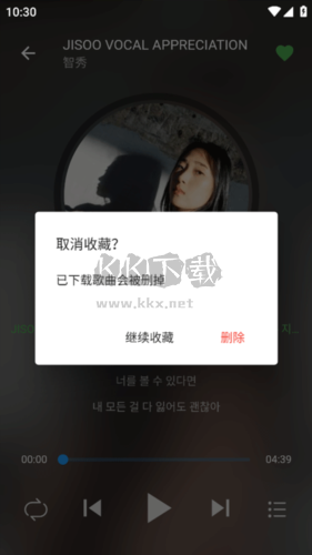 蛋播音乐app