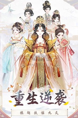 盛世芳华九游渠道版