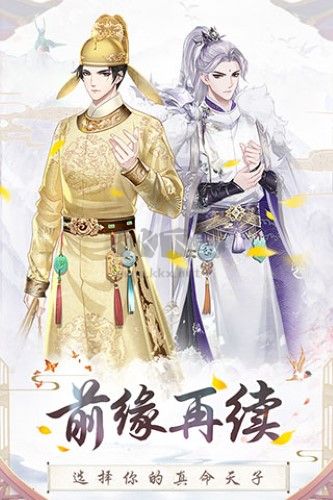 盛世芳华九游渠道版