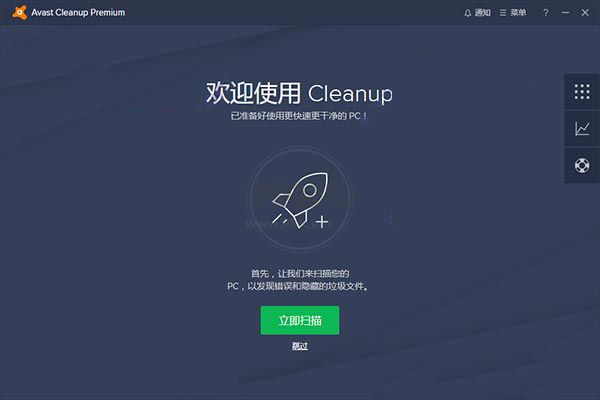 Avast Cleanup Premium