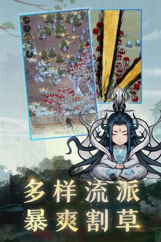 飘渺儒仙官方正式版