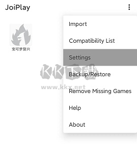 JoiPlayer最新版