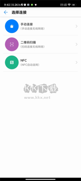 华为hilink智能家居app官方版