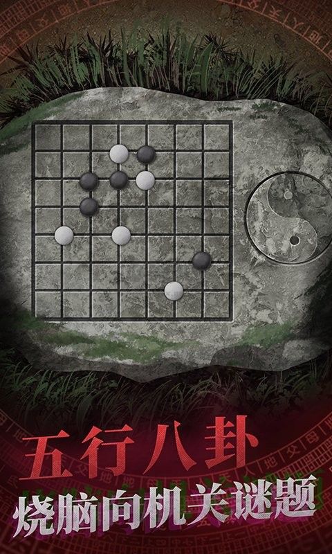 纸嫁衣1最新版