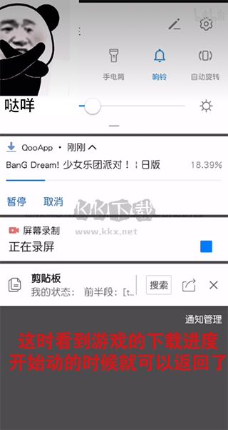 QooApp最新版