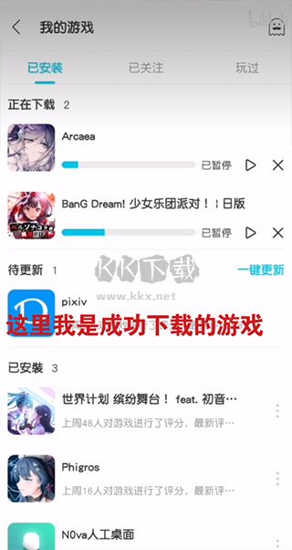 QooApp最新版