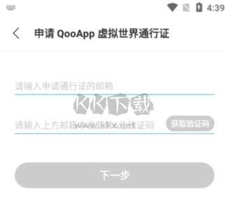 QooApp最新版