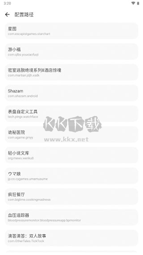 LT画质助手app高级版