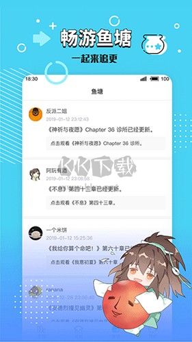 长佩文学城app手机版