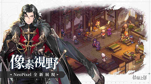 铃兰之剑:为这和平的世界国际版