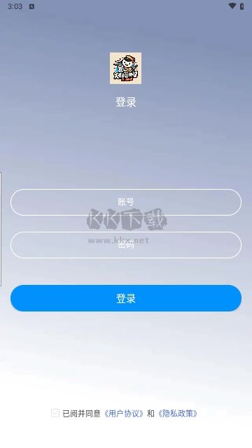 小强日历app官方版