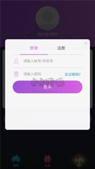 米哈云游app