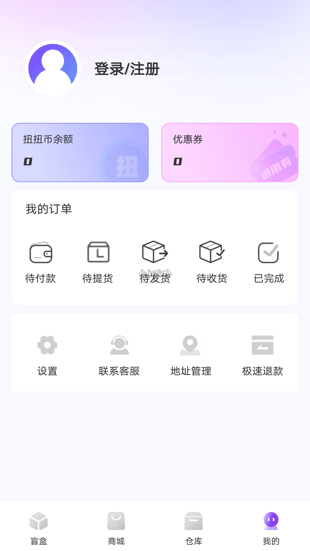 玲珑魔盒app