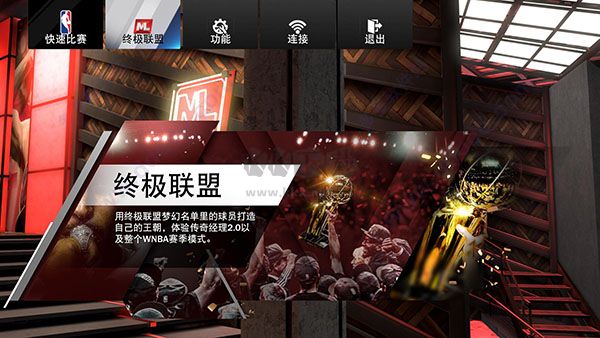 NBA 2K20 pc破解版客户端