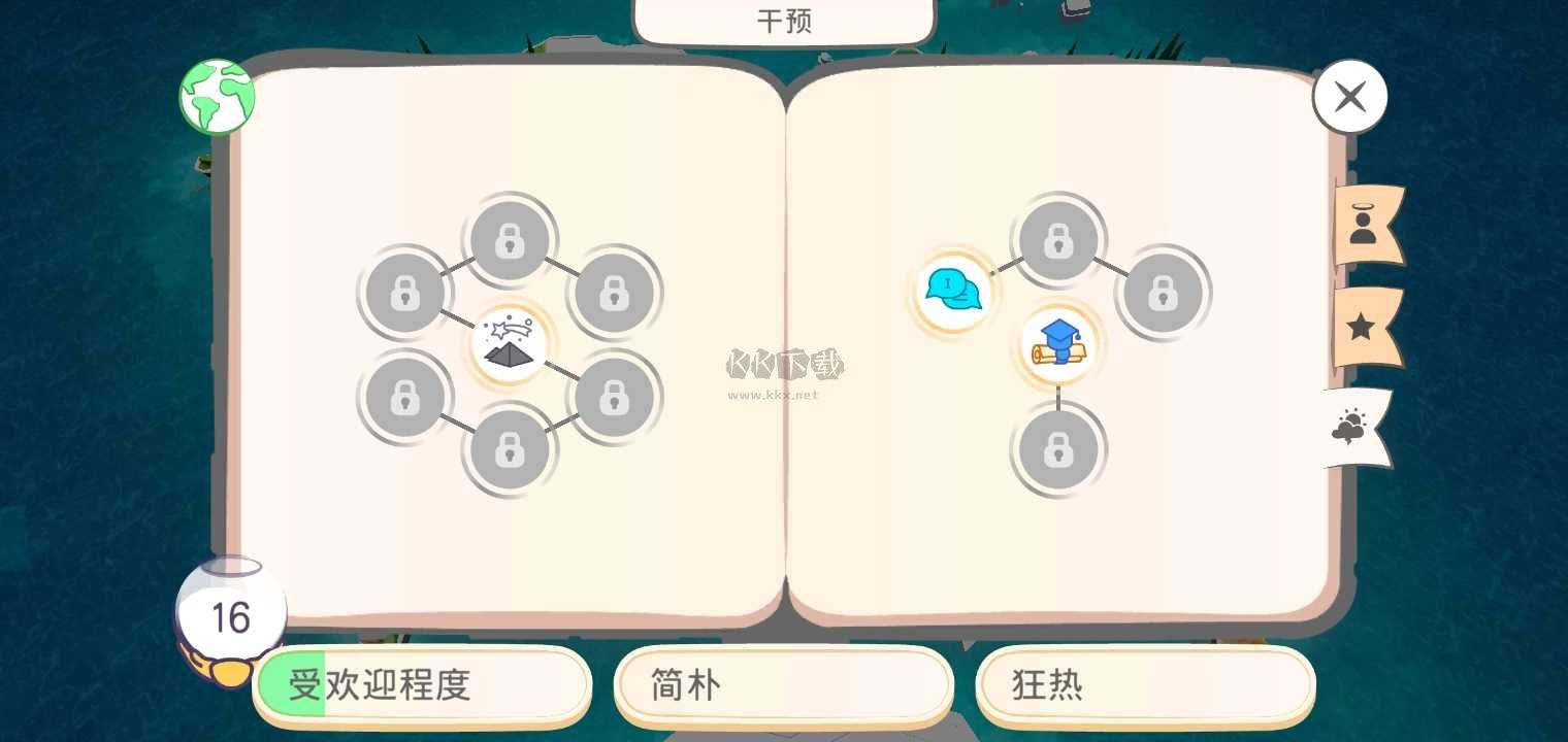 上帝模拟器最新版