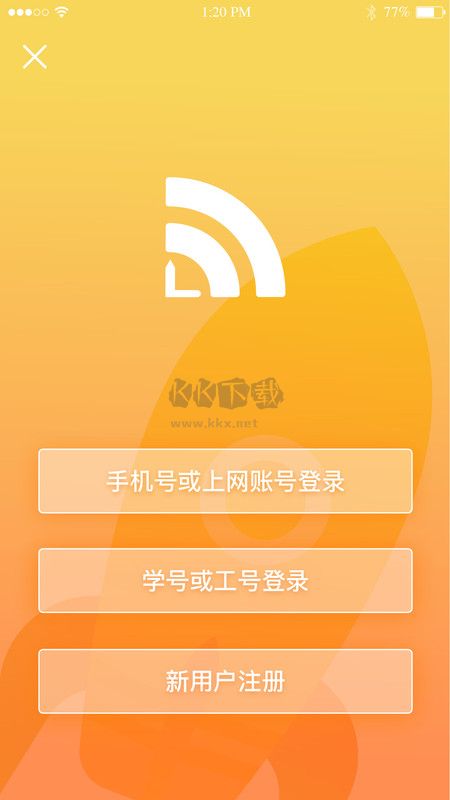 giwifi校园助手安卓版