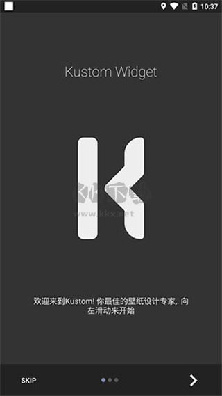 kwgt破解版2