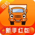 运满满找货最新版 v8.64