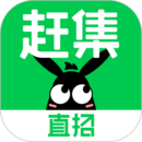 赶集直招官方版 v10.18