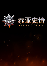  Taiya Epic official client v2.2.0.239 Chinese version