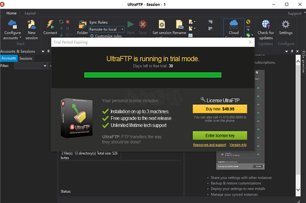 UltraFTP专业版