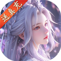 魔剑侠缘九游渠道服 v.1.1.9