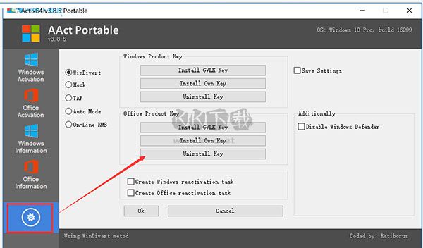 AAct Portable最新版