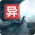 江湖百异图手机版 v.0.8.5