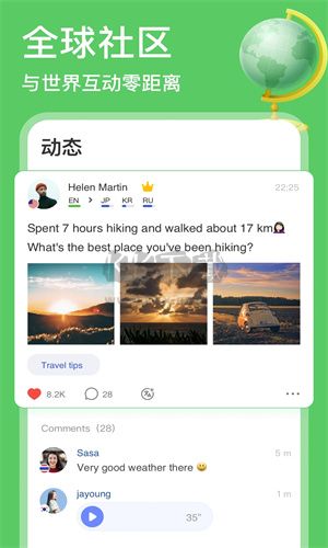 HelloTalk(学外语练口语 )