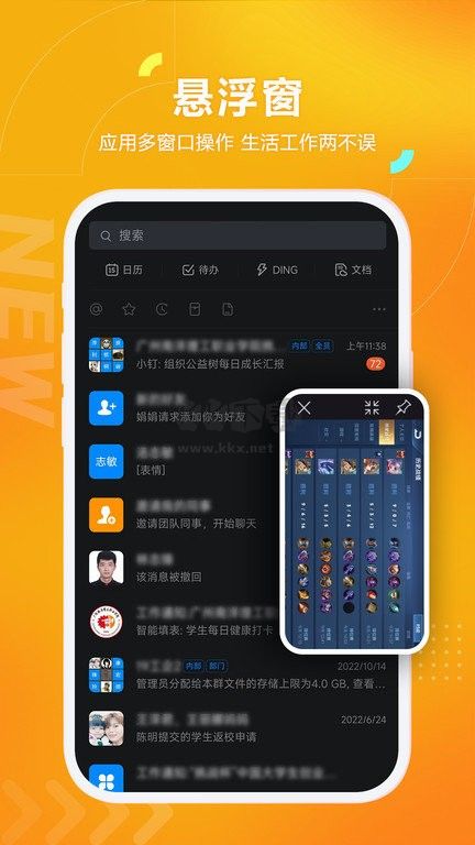 黑猫盒子app最新版