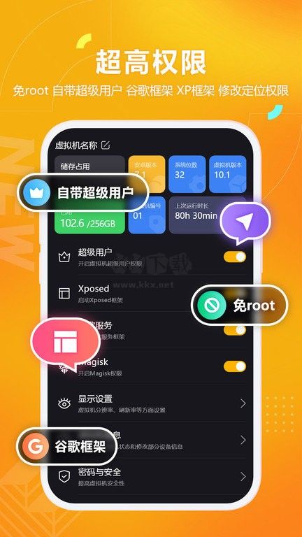 黑猫盒子app最新版