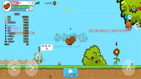 进化世界最新版