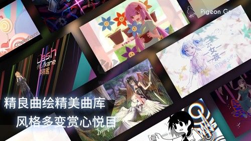 菲格罗斯Phigros破解版