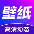 壁纸秀秀2024最新版