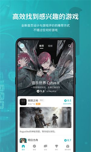 TEPTEP(Tap Tap)汉化版