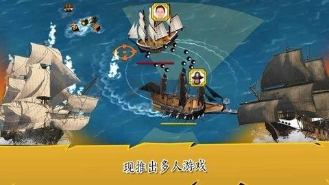 大航海时代3汉化版