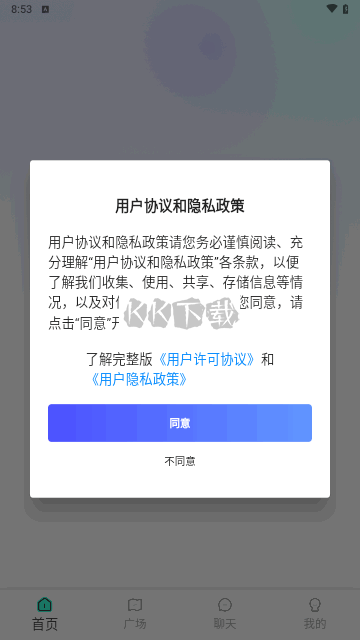 鹿回头交友正版