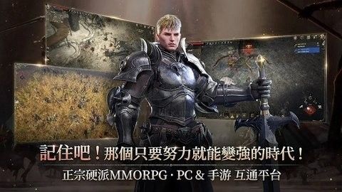 ROM王权之忆最新版