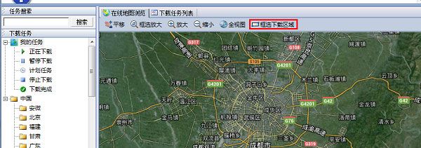 google earth pro最新版