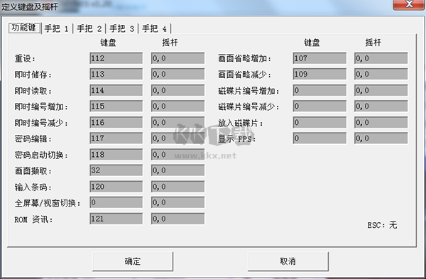 超级玛丽小霸王游戏合集客户端