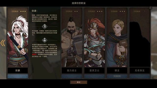 部落与弯刀全英雄解锁版