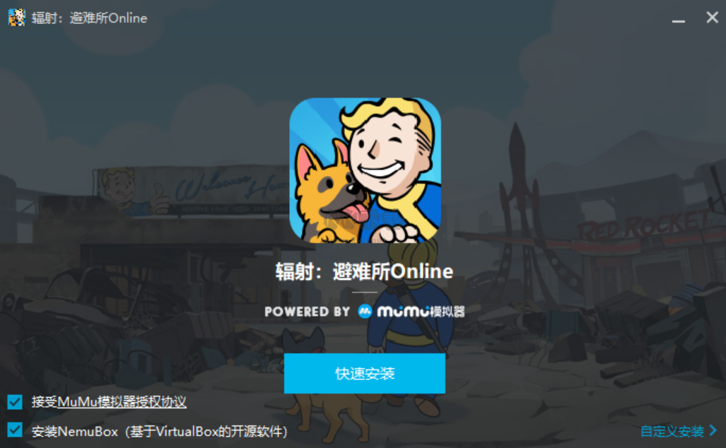 辐射避难所pc汉化版(Fallout Shelter)