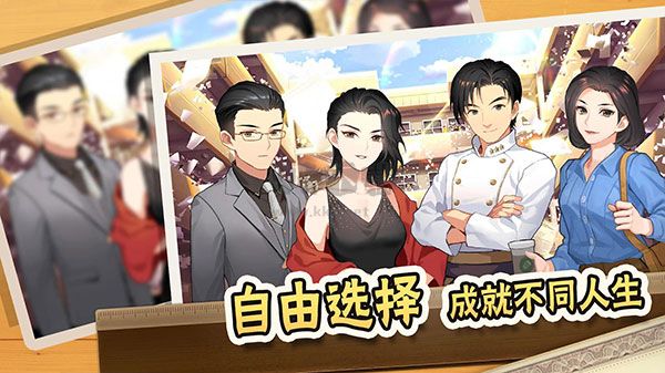 中国式家长最新版