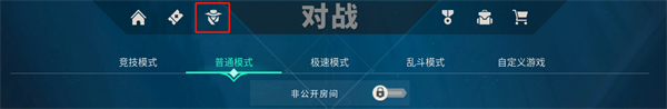 无畏契约(Valorant)官方版PC