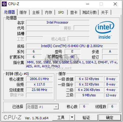 CPU-Z64位版