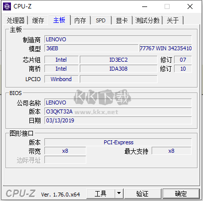 CPU-Z64位版