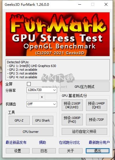 FurMark(显卡测试工具)